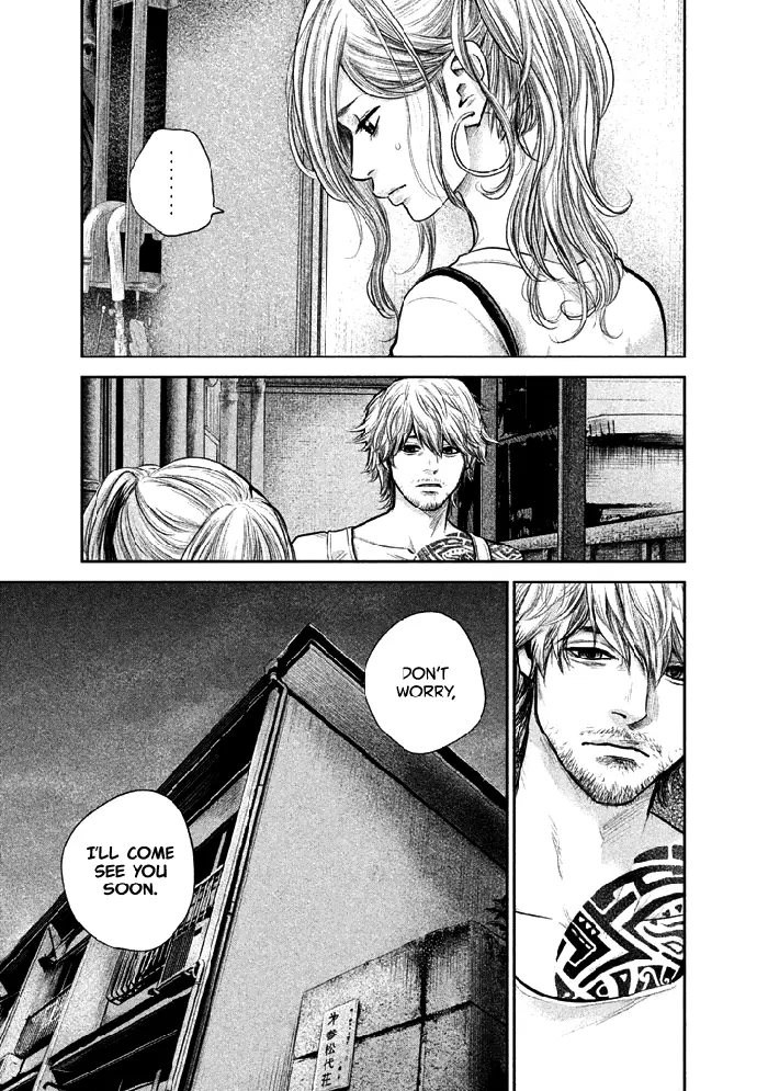 Hare Kon Chapter 120 image 14_optimized